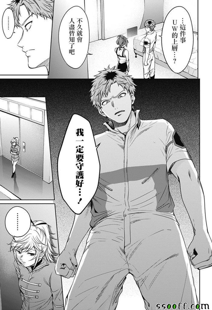 第62话