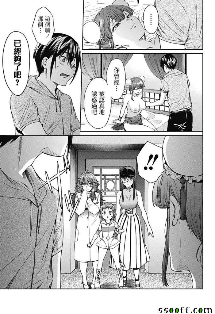 第62话