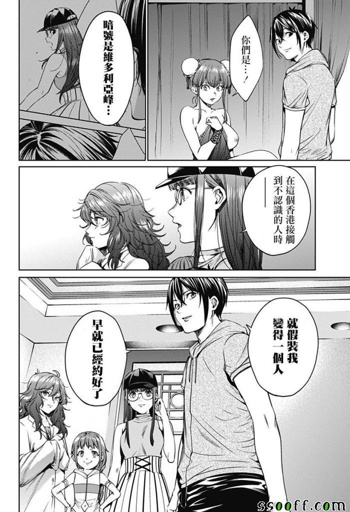 第62话