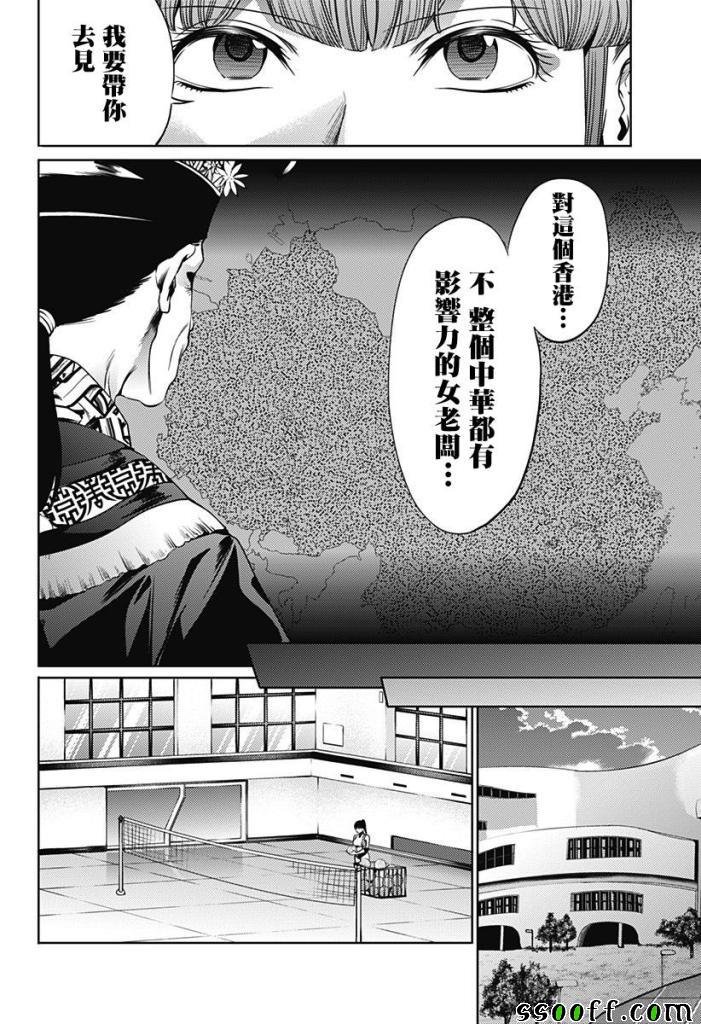 第62话