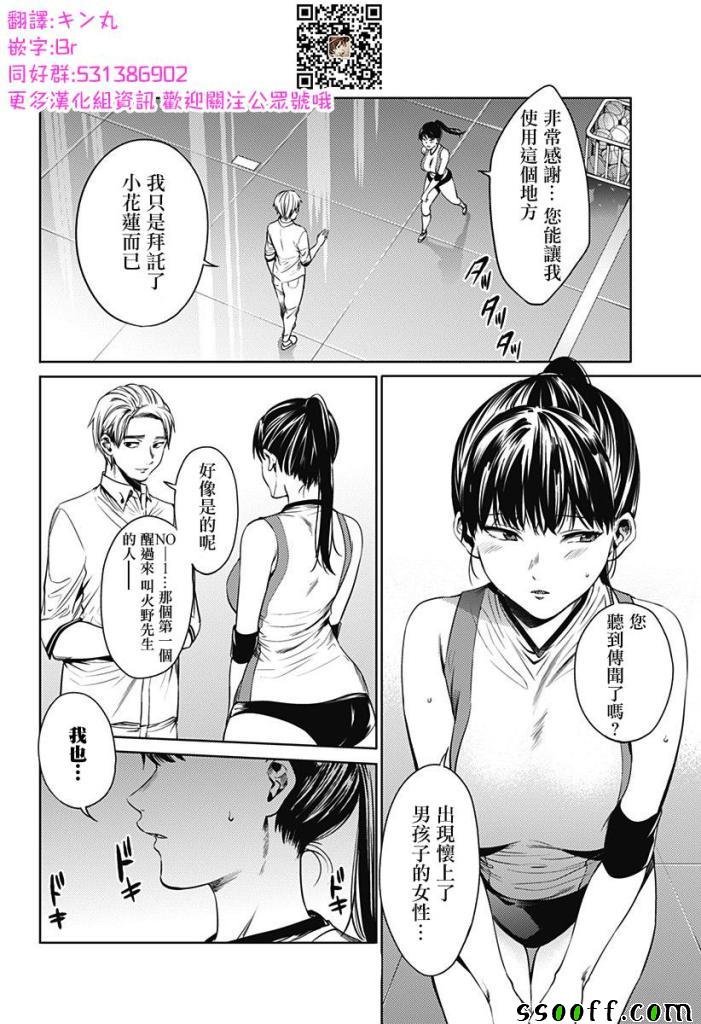 第62话