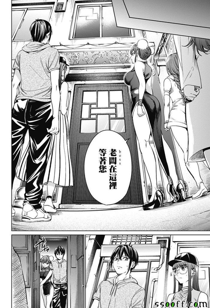 第63话