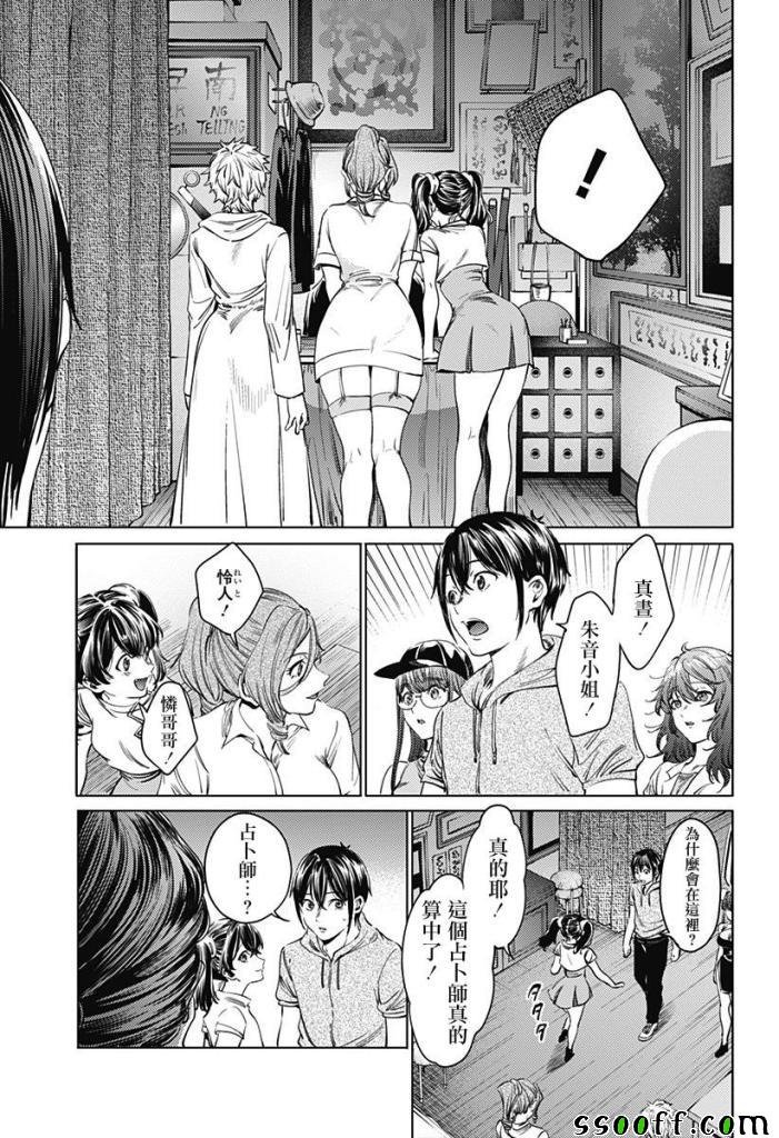第63话