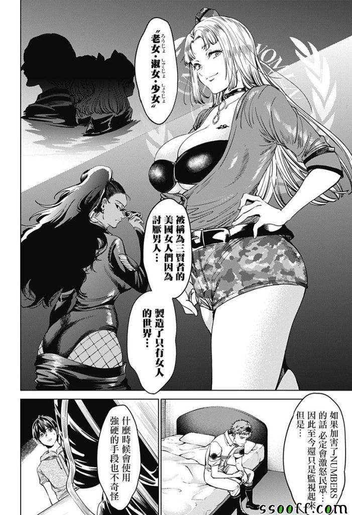 第63话