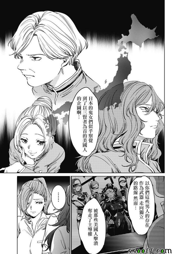 第63话