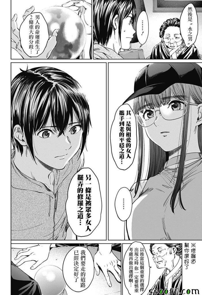 第63话