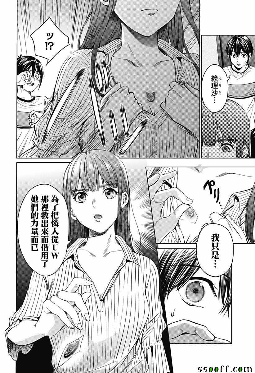 第64话