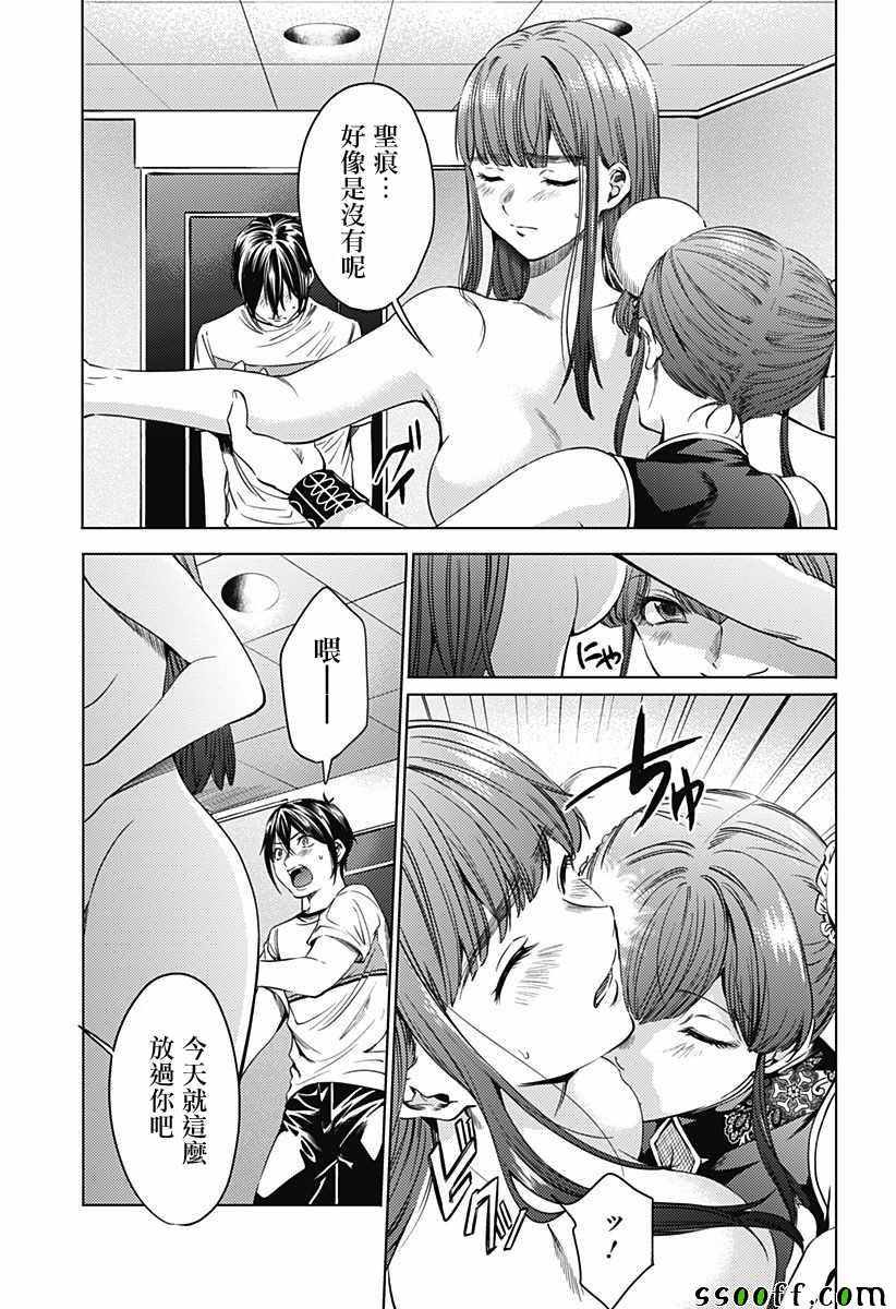 第64话