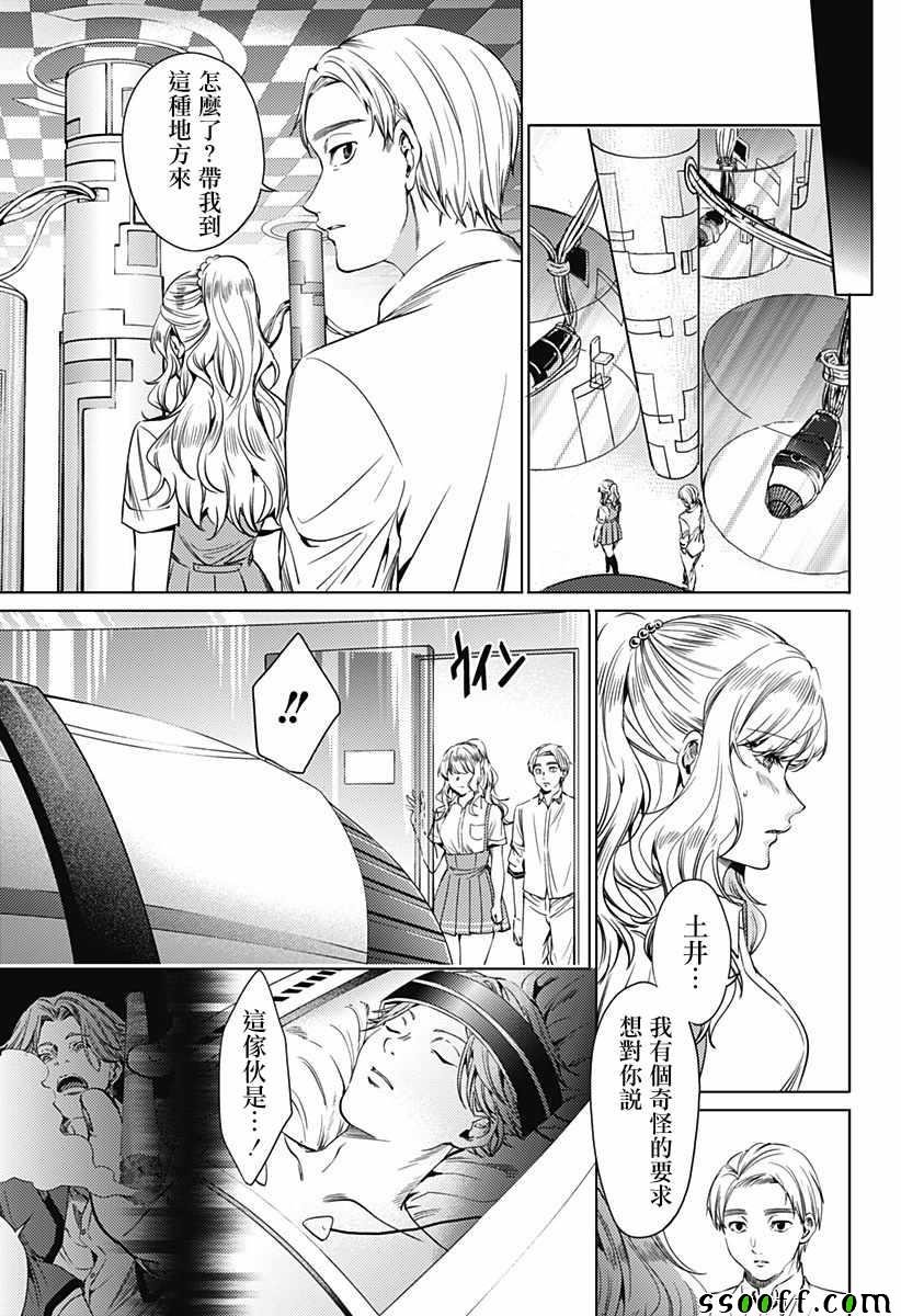 第64话