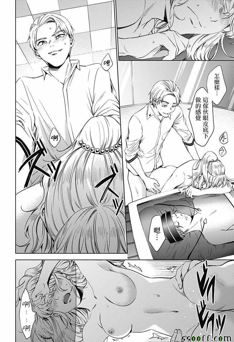 第64话