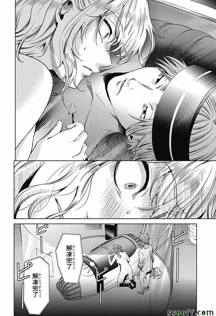 第64话
