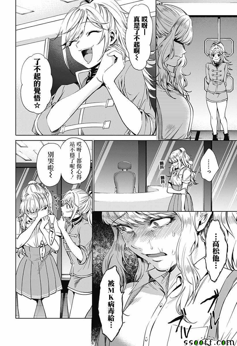 第64话
