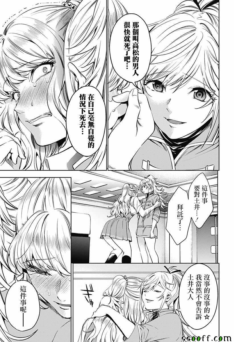 第64话
