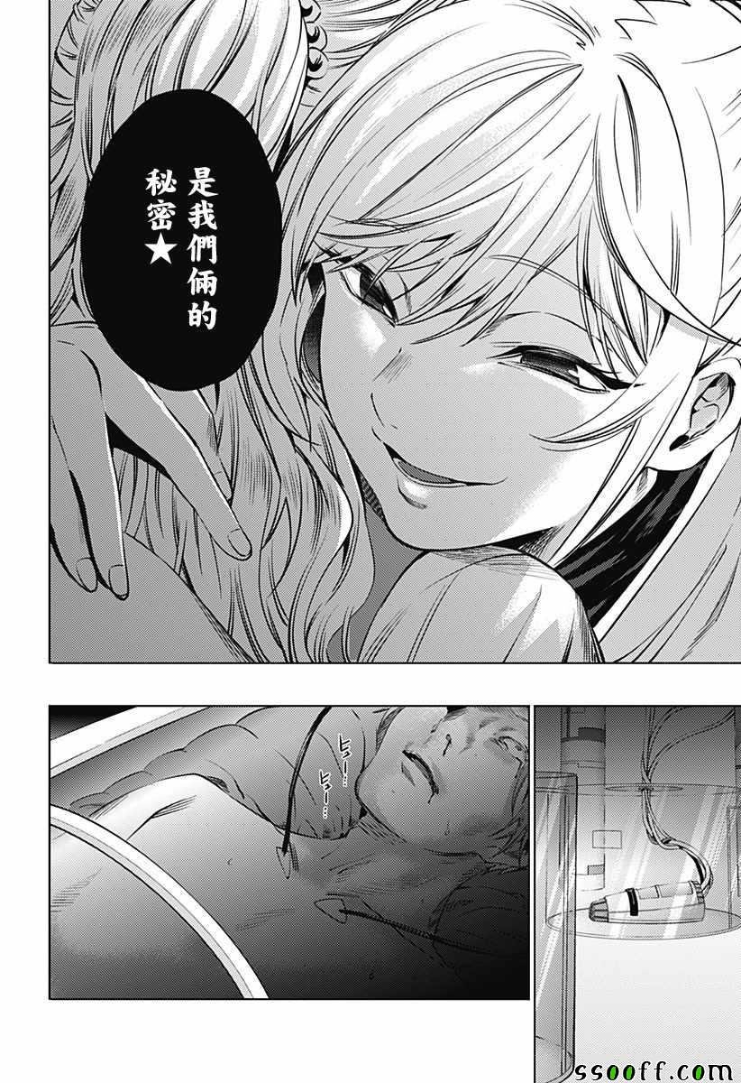 第64话