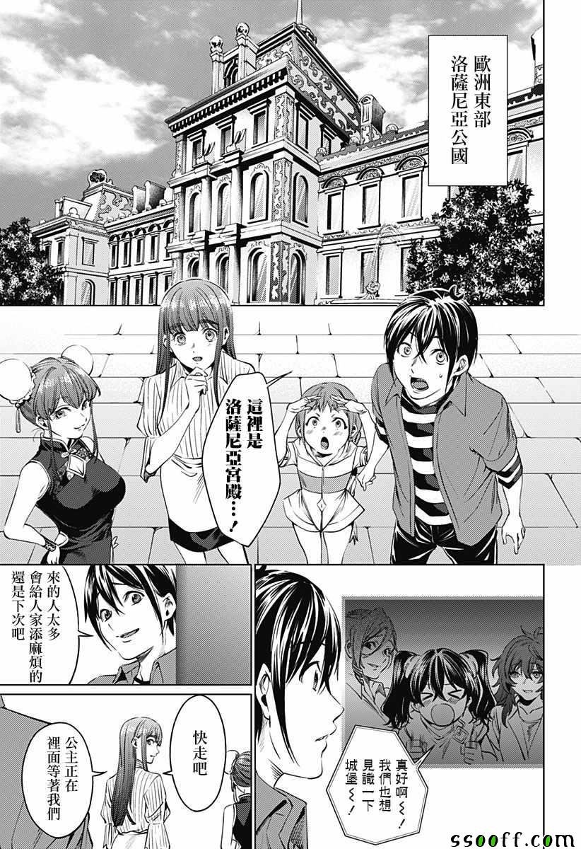 第64话