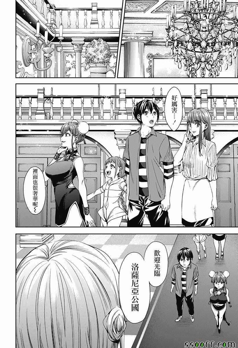 第64话