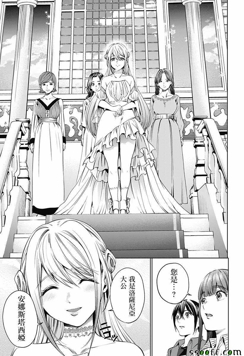 第64话
