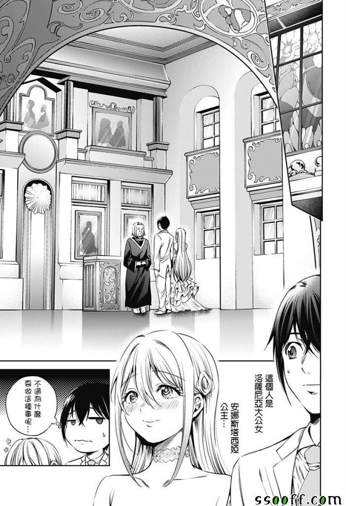 第65话