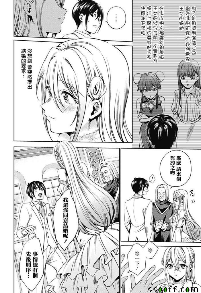 第65话