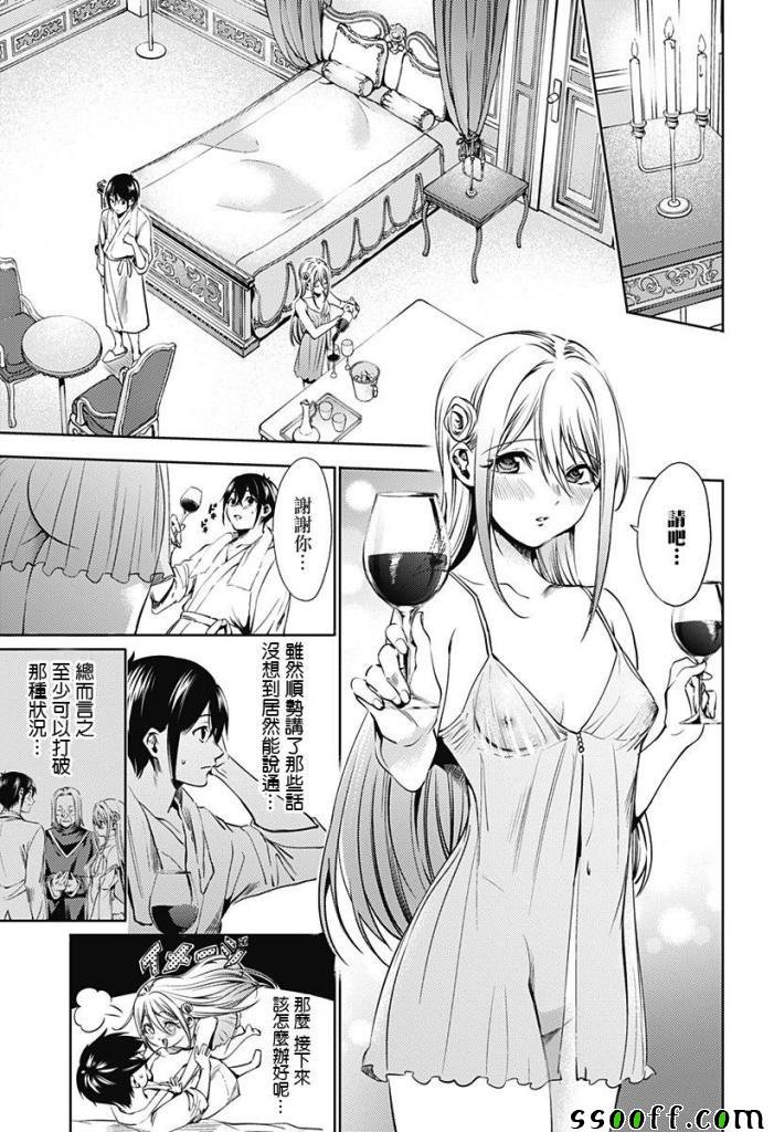 第65话