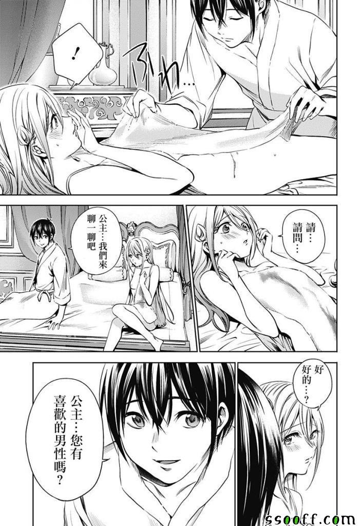 第65话
