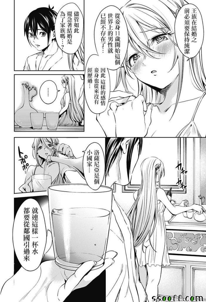 第65话