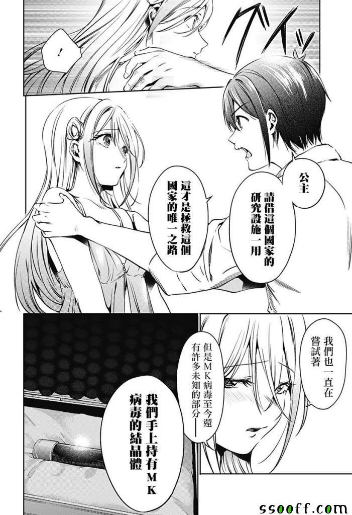 第65话