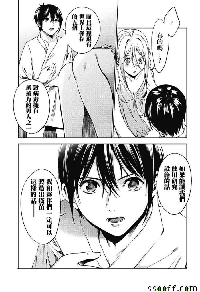 第65话