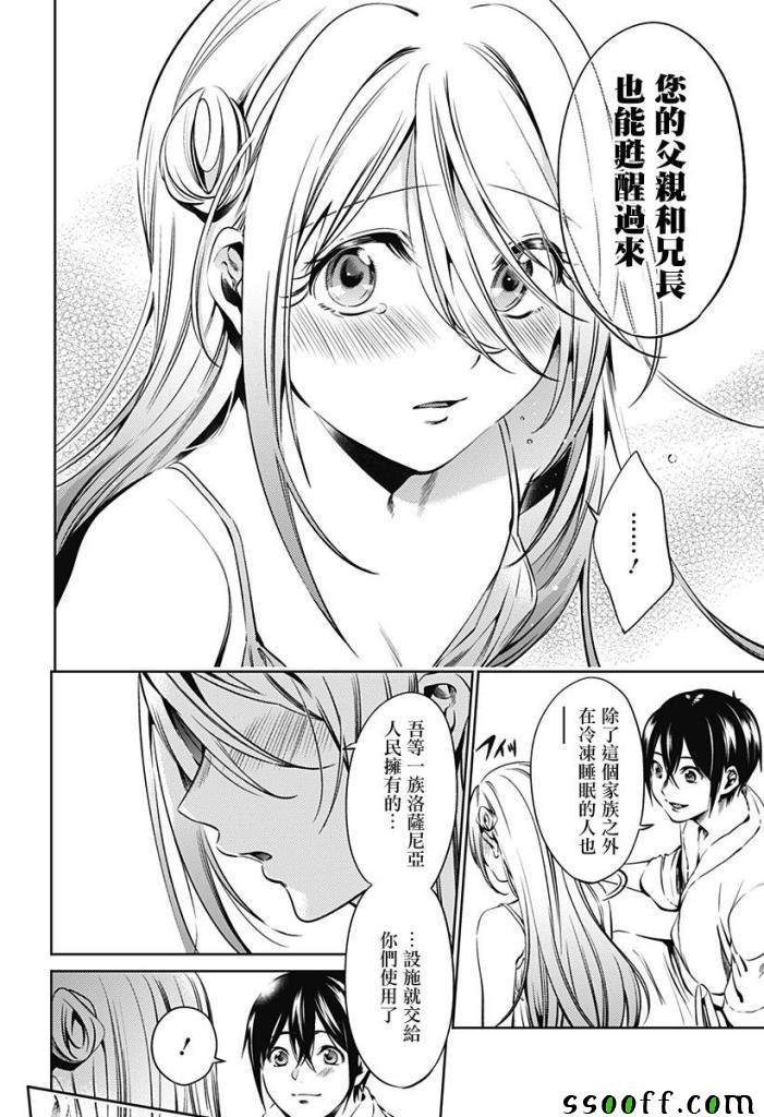 第65话