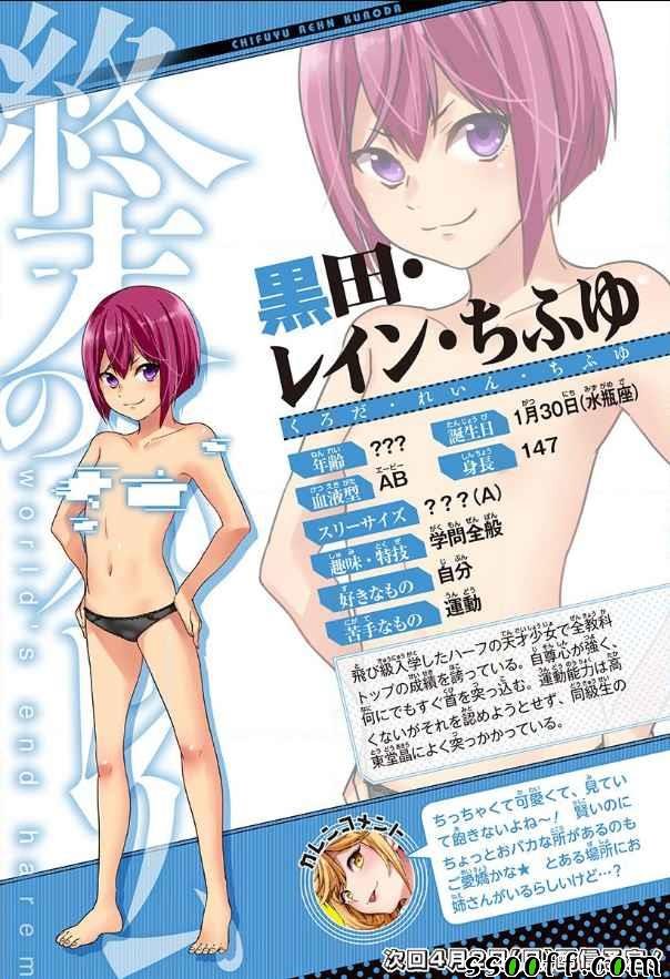 番外篇2
