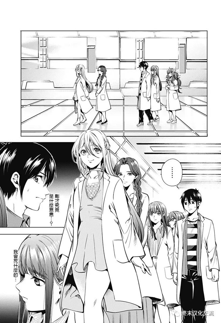 第66话