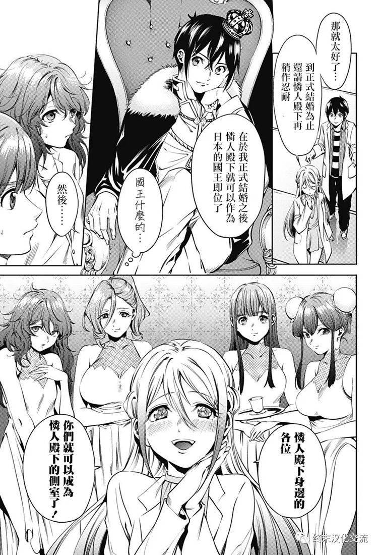 第66话