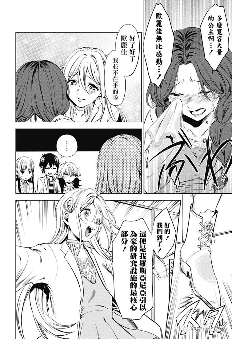 第66话