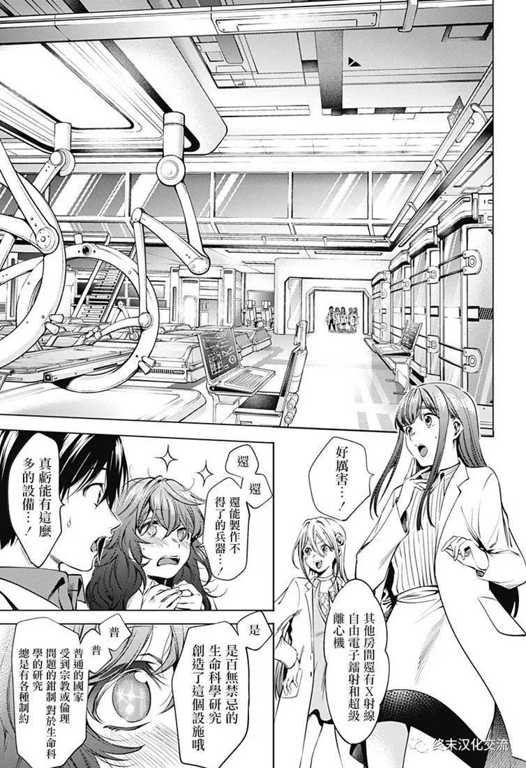 第66话