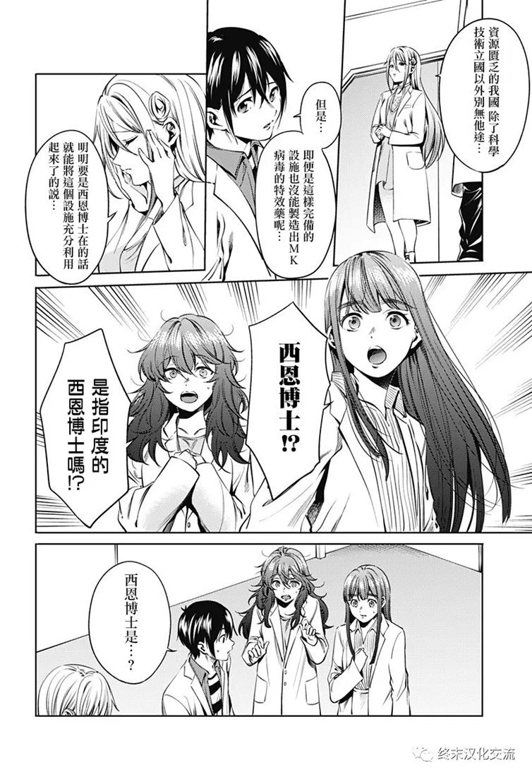 第66话