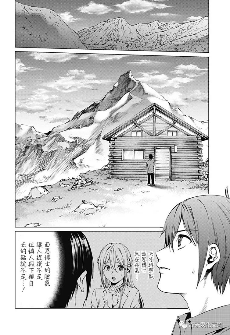 第66话