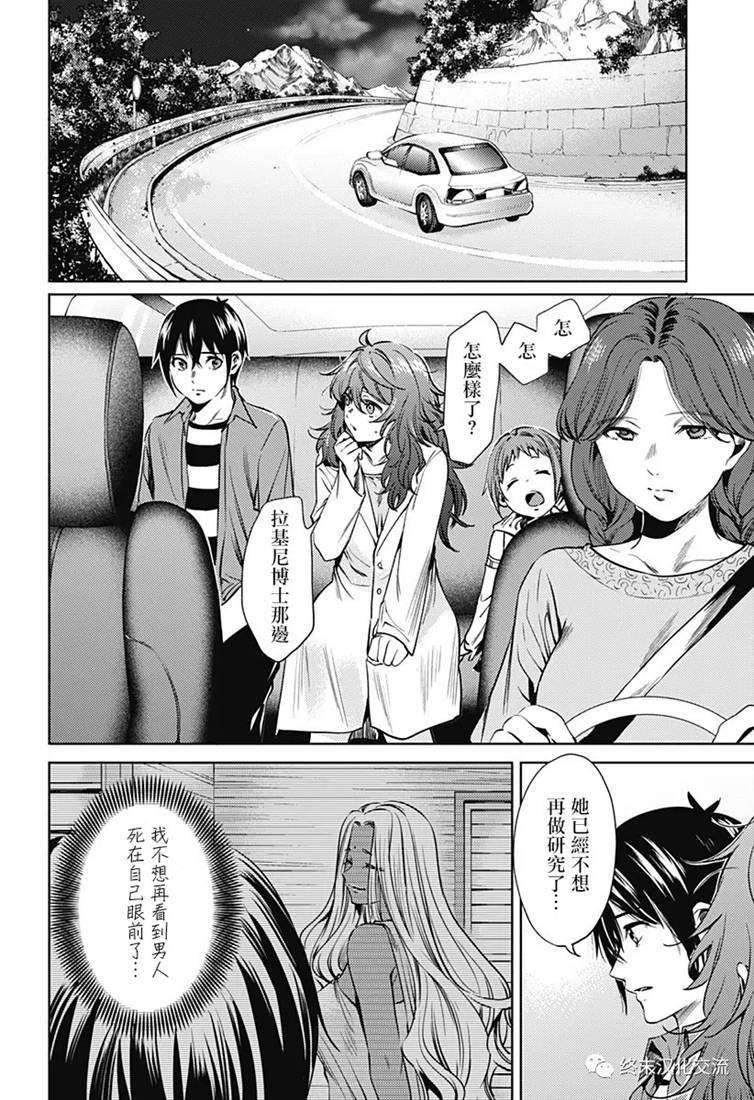 第67话