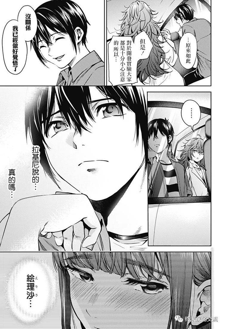 第67话