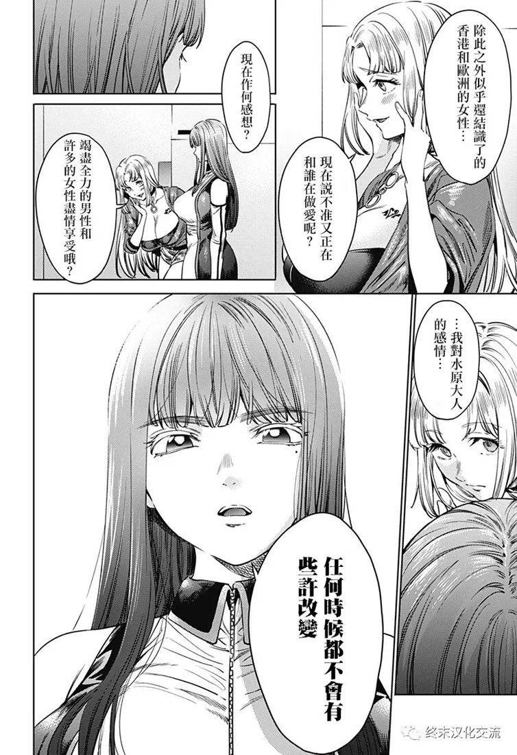 第67话