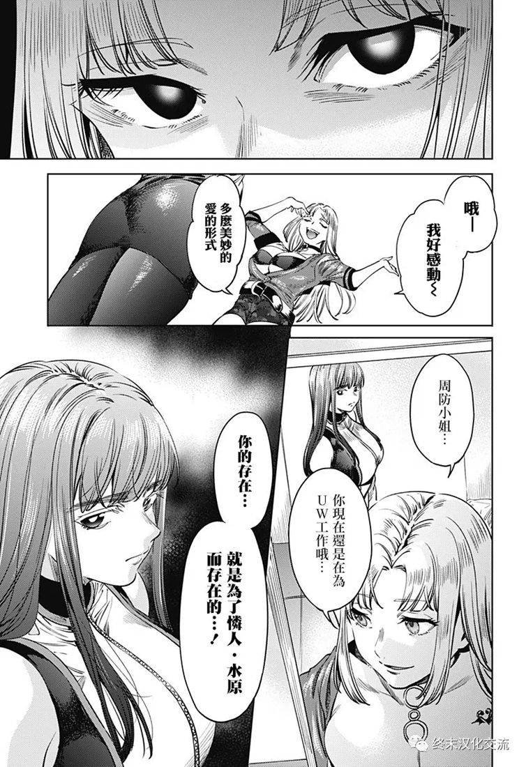 第67话