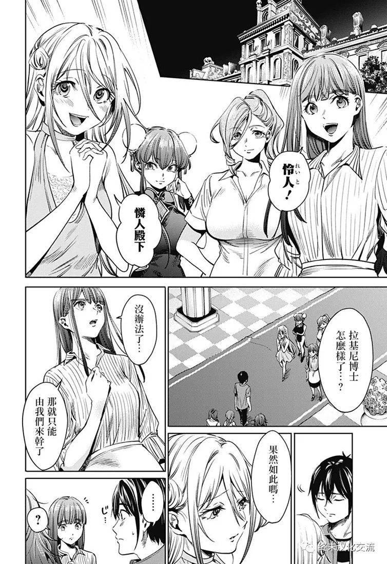 第67话