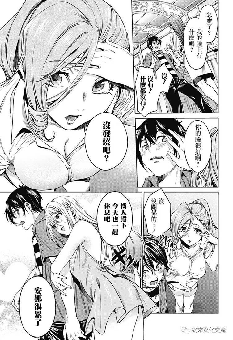 第67话