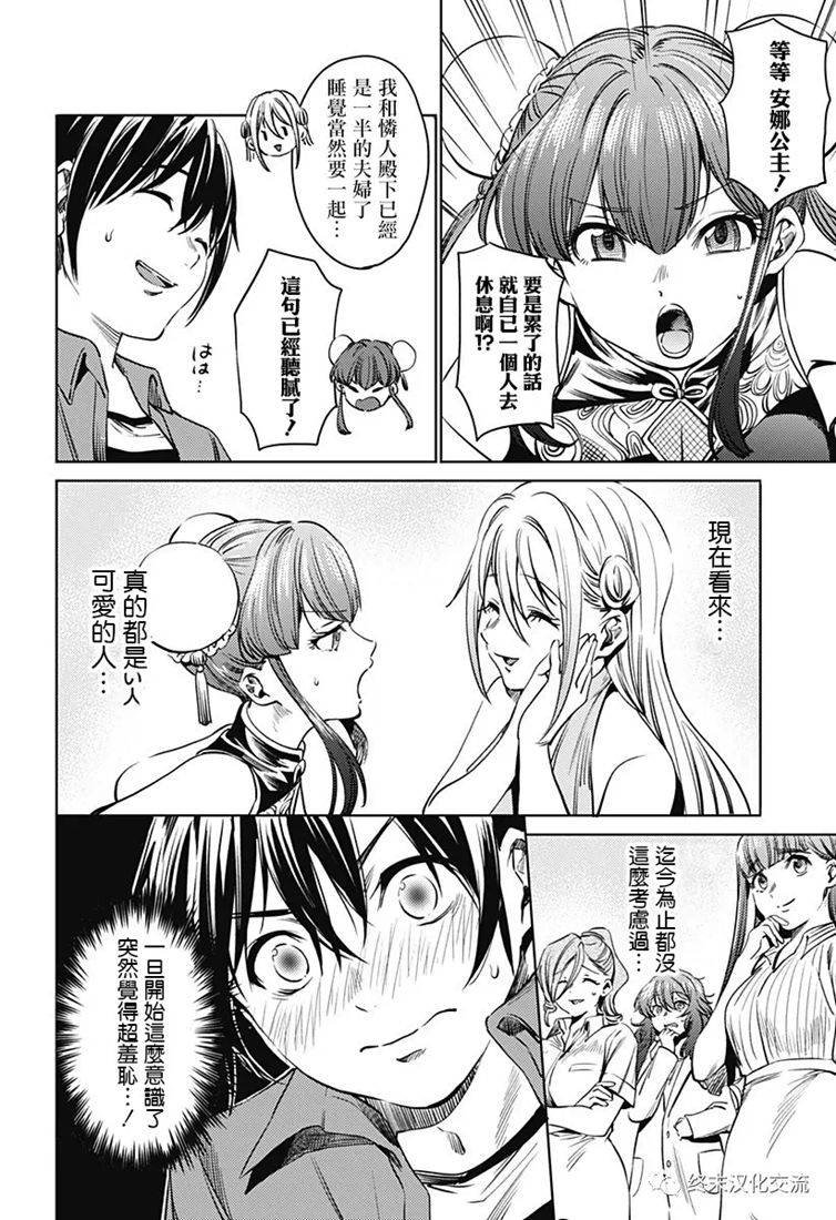 第67话