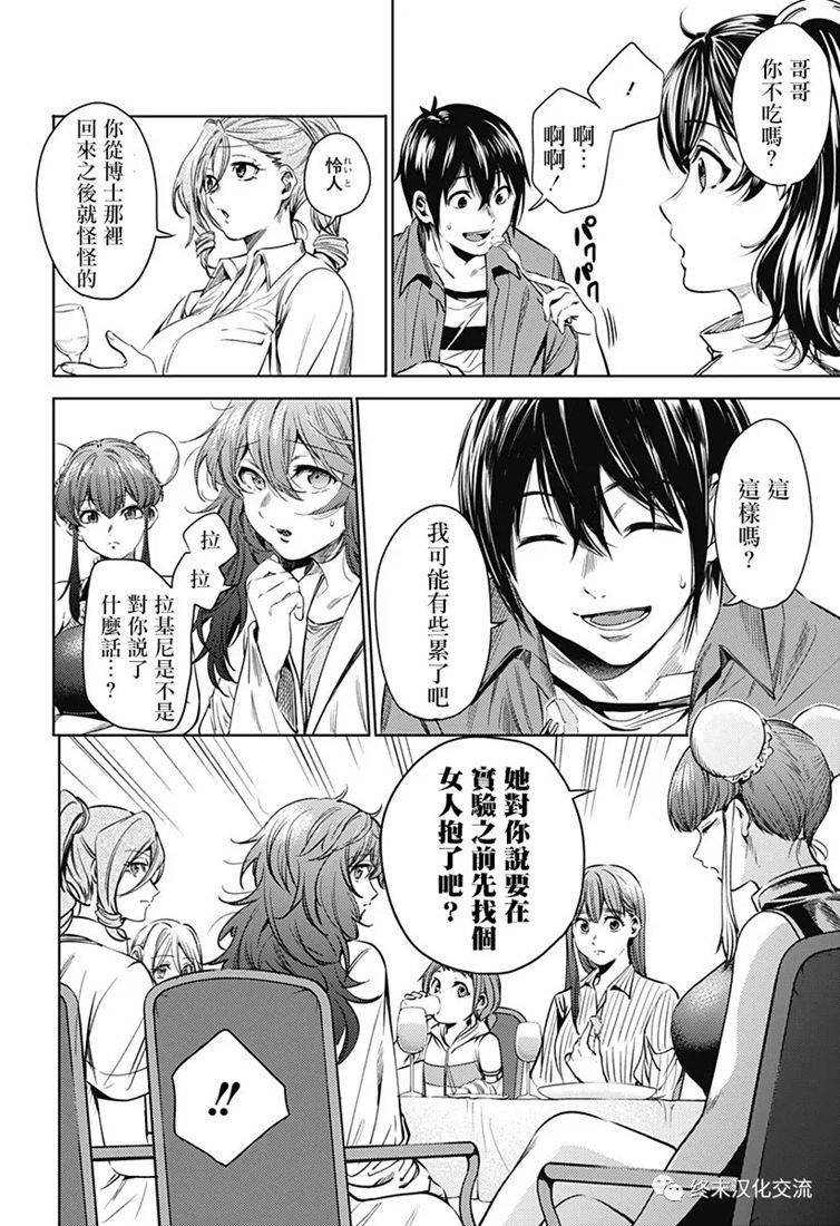 第68话