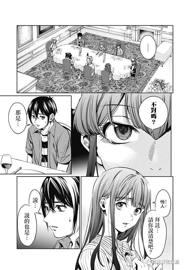 第68话