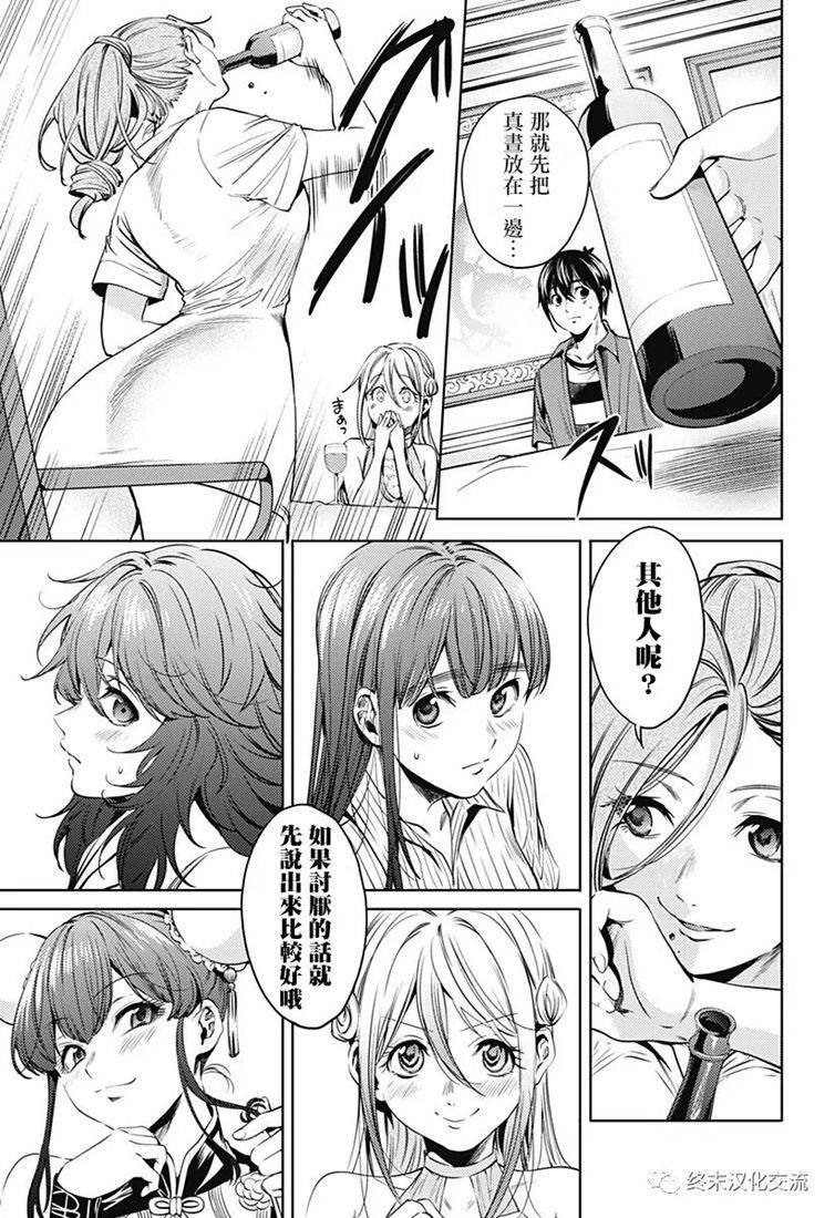 第68话