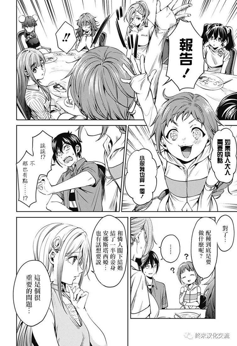 第68话