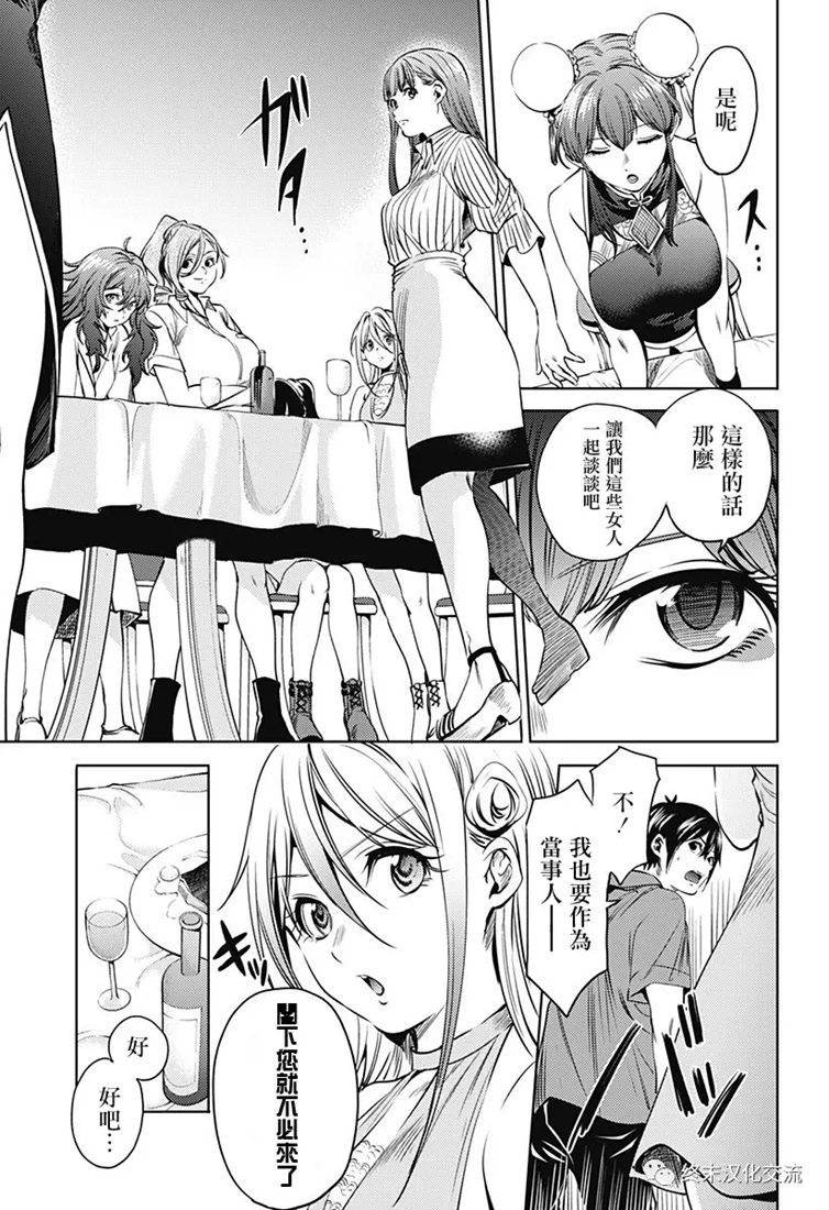 第68话