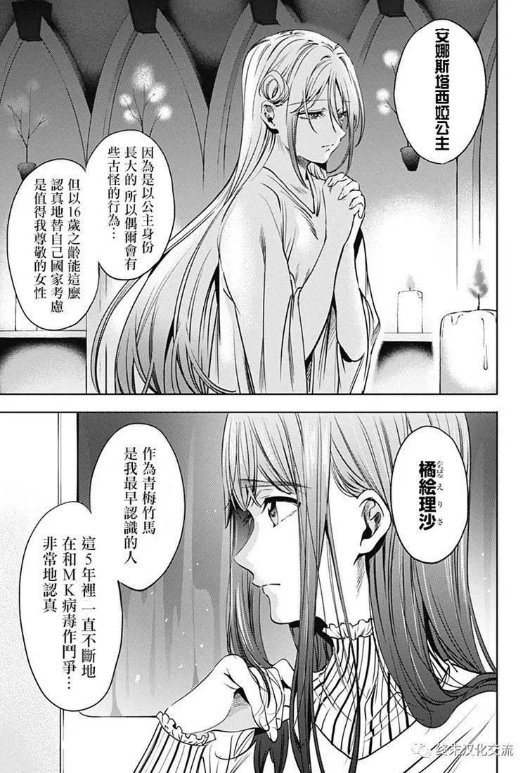 第68话