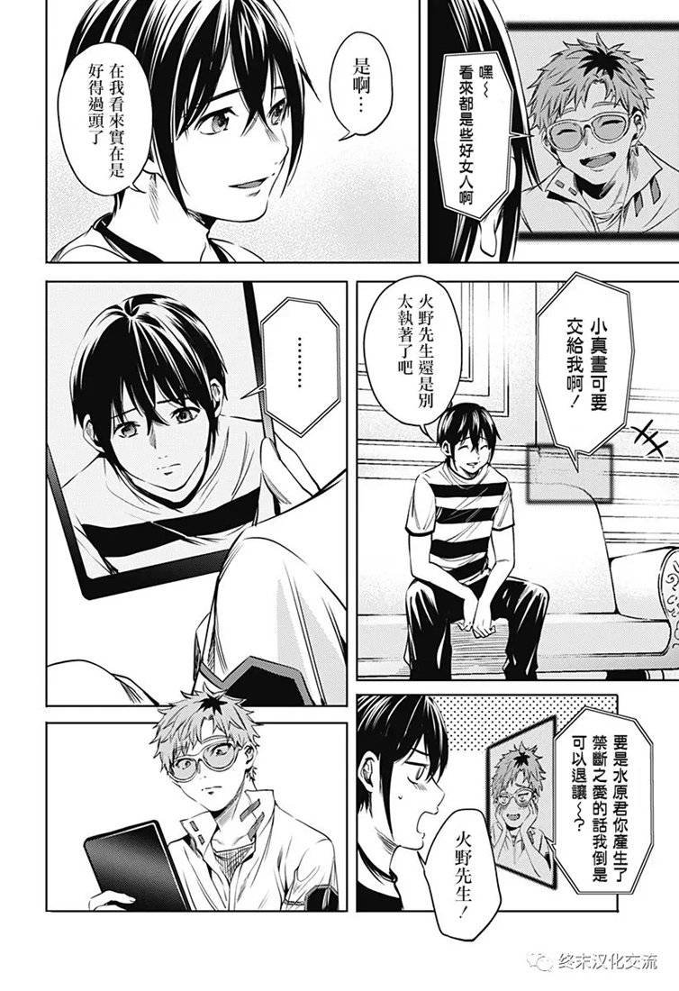 第68话
